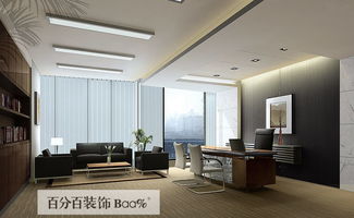百分百裝飾 室內(nèi)裝飾工程設(shè)計(jì)的不二之選